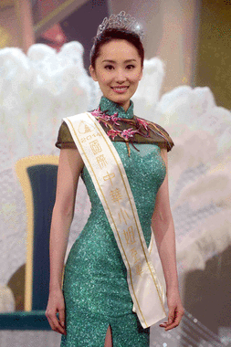 Miss Chinese Vancouver Cindy Zhong crowned 
1st Runner up at Miss Chinese International Pageant 2014
