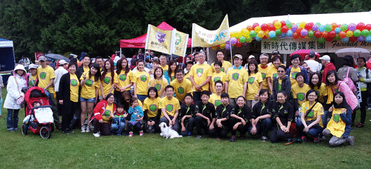 Fairchild Media Group supports S.U.C.C.E.S.S. Walk with the Dragon