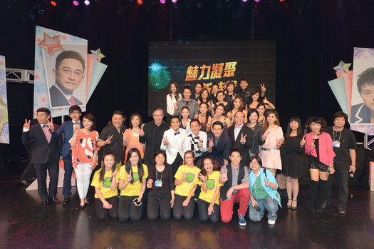 TVB Fairchild Fans Party 2014