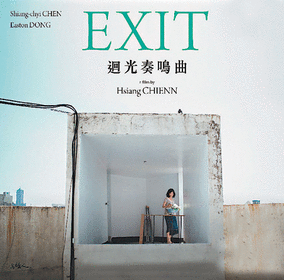 迴光奏鳴曲：2014台北電影獎最佳劇情長片及
最佳女主角