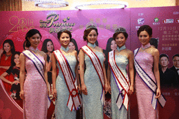 Miss Chinese Vancouver Pageant 2014 Appreciation Dinner