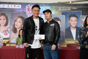 TVB Fairchild Fans Party Press Conference 
and Autograph Session

