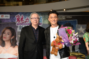 TVB Fairchild Fans Party Press Conference 
and Autograph Session
