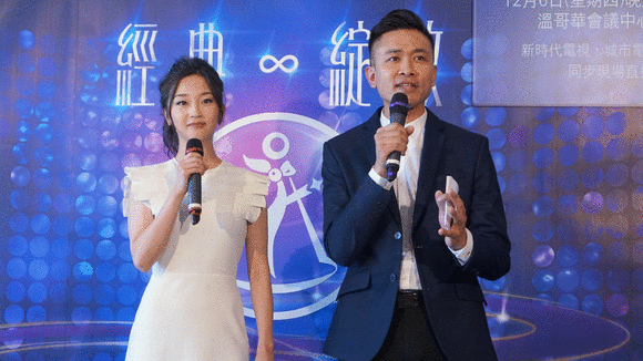 Miss Chinese Vancouver Pageant 2018
Kick Start Press Conference