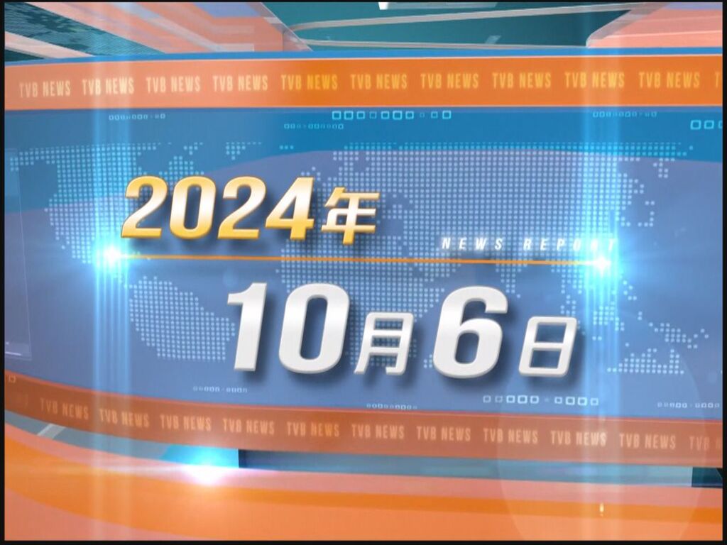 無綫電視衛星新聞 第一節  