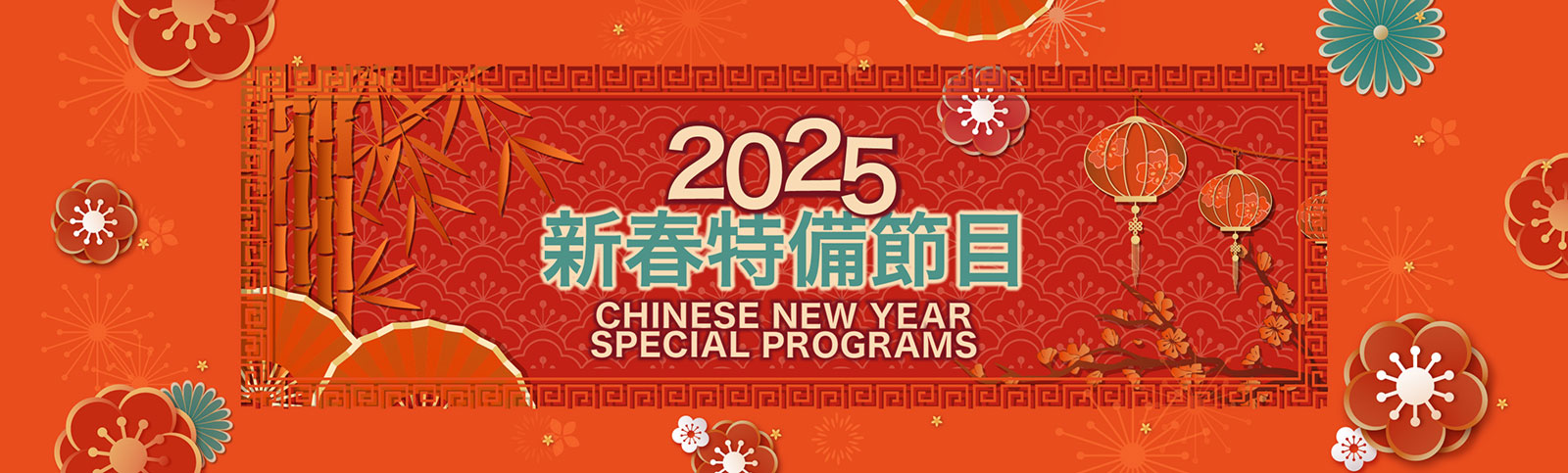 Fairchildtv CNY special program