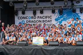 2024 Concord Pacific Dragon Boat Festival