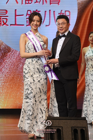 Miss Chinese Vancouver Pageant 2024 Successfully Concluded 