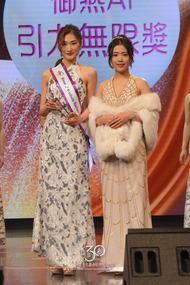 Miss Chinese Vancouver Pageant 2024 Successfully Concluded 