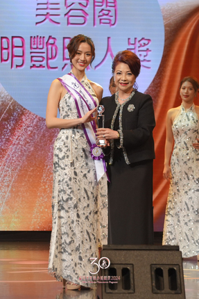 Miss Chinese Vancouver Pageant 2024 Successfully Concluded 