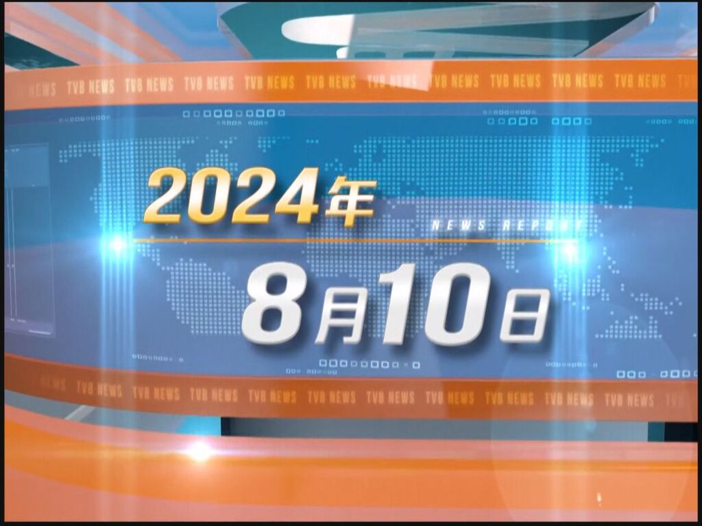 無綫電視衛星新聞 第一節