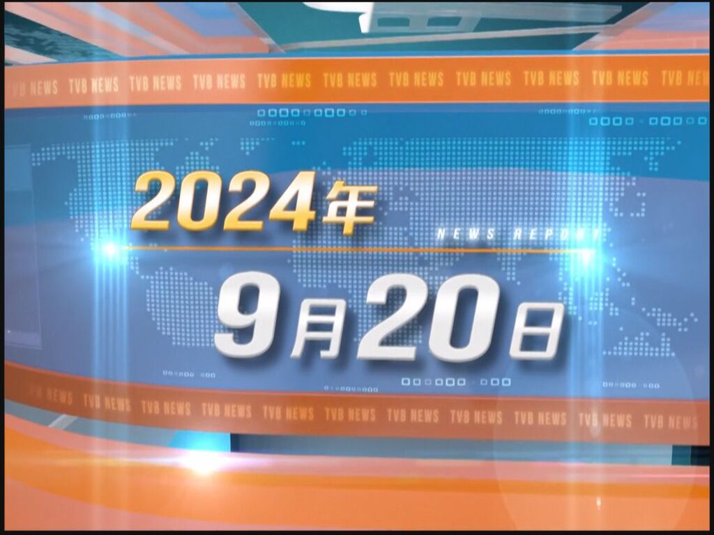 無綫電視衛星新聞 | 新時代電視 Fairchild TV