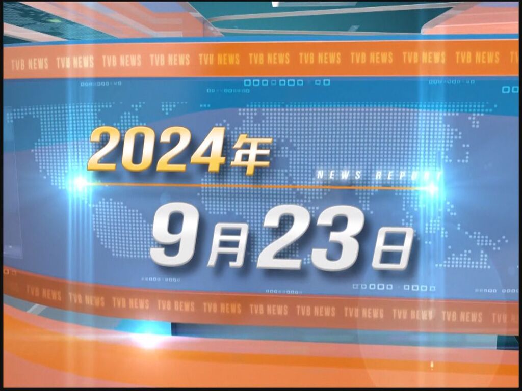 無綫電視衛星新聞 第一節  