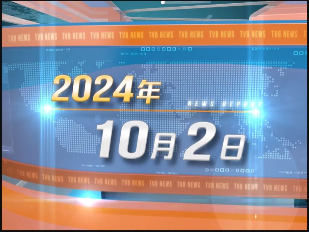 無綫電視衛星新聞 第一節    