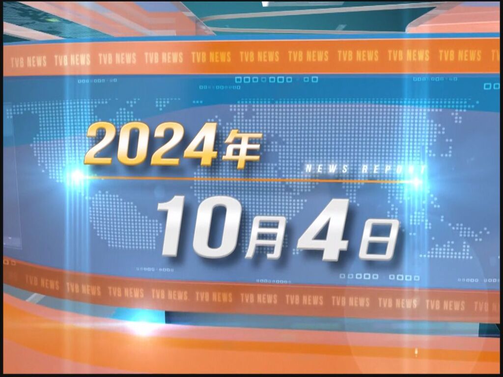 無綫電視衛星新聞 第一節 