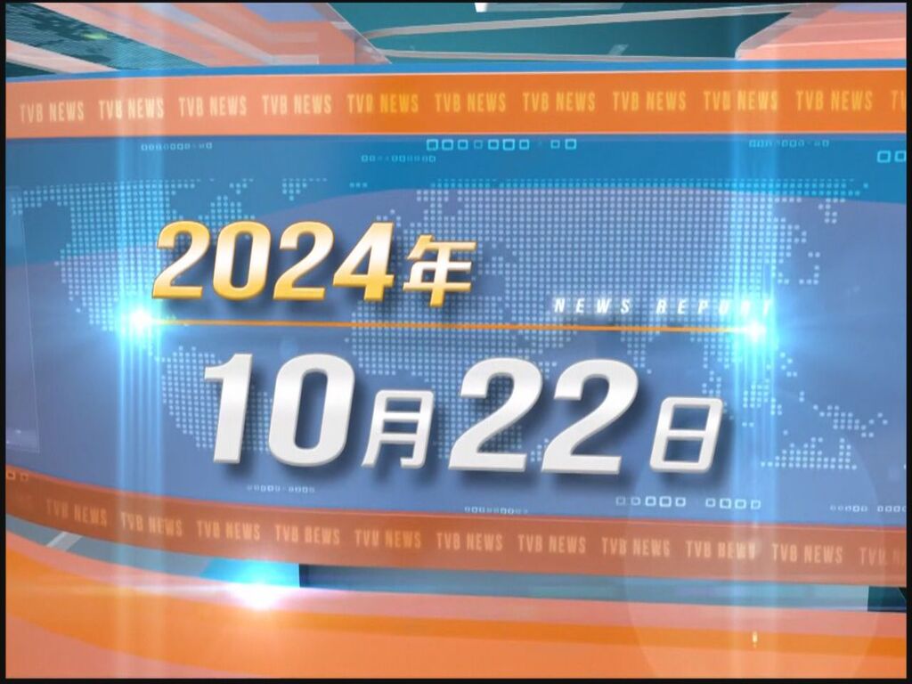 無綫電視衛星新聞 第一節 