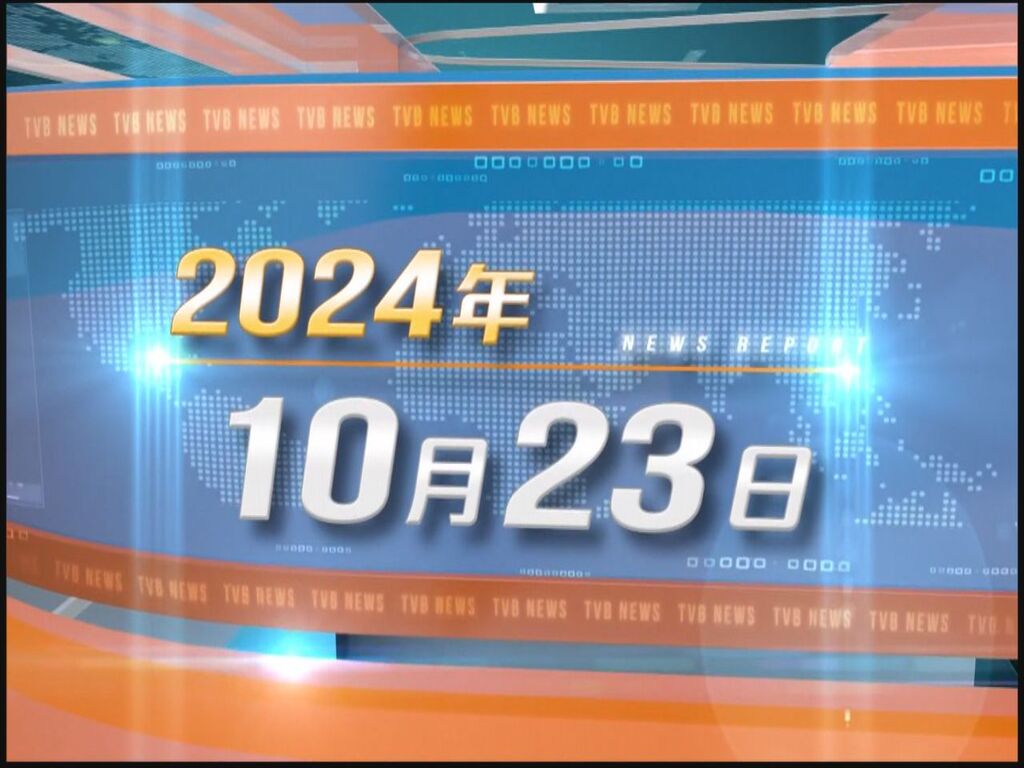 無綫電視衛星新聞 第一節  