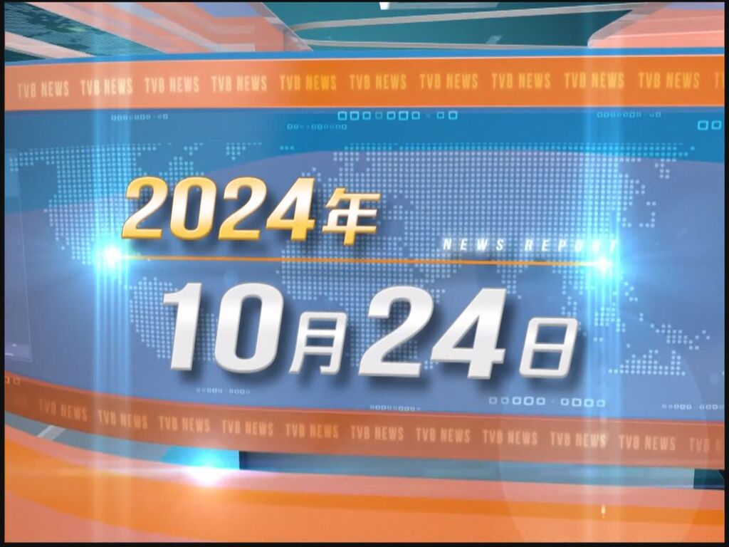 無綫電視衛星新聞 第一節  