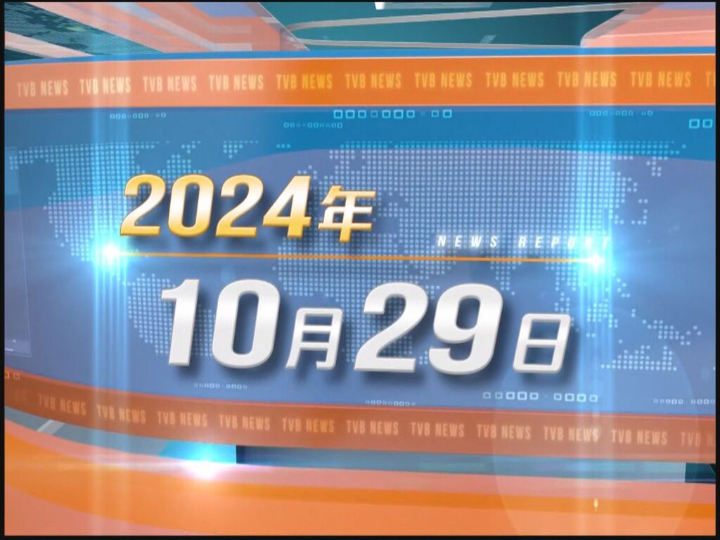 無綫電視衛星新聞 第一節  