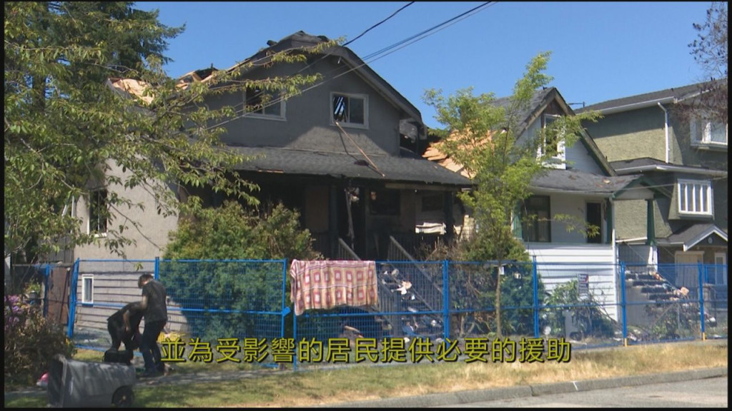 Canada West-Vancouver House Fire | Fairchild TV 