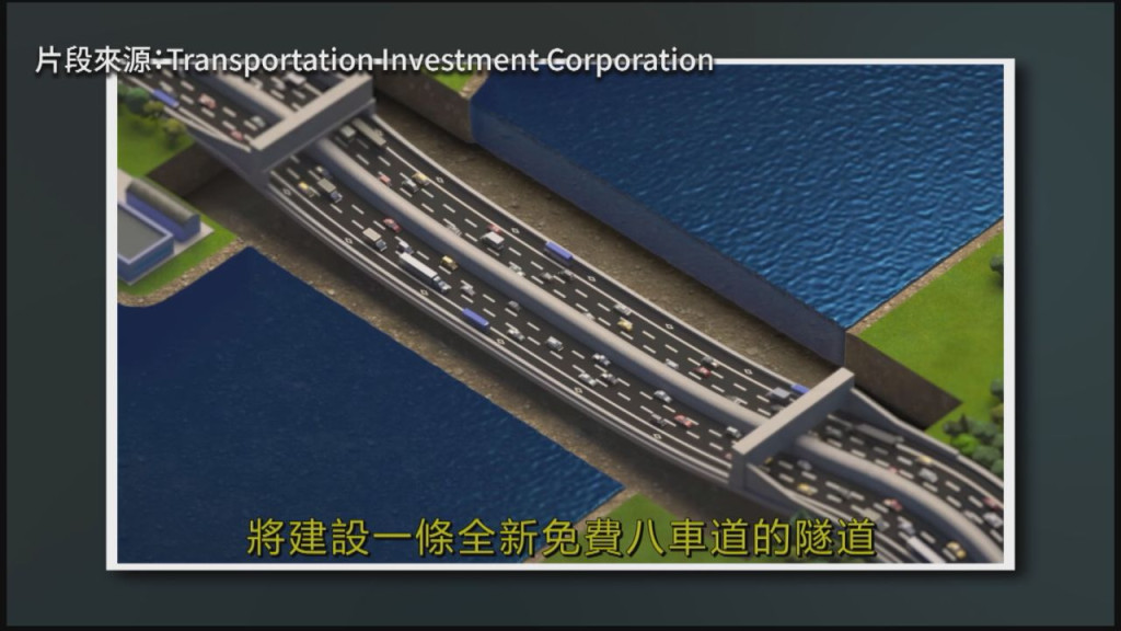 卑詩運輸廳宣佈《菲沙河隧道計劃》全新八線行車隧道已經選出首選提案設計團隊