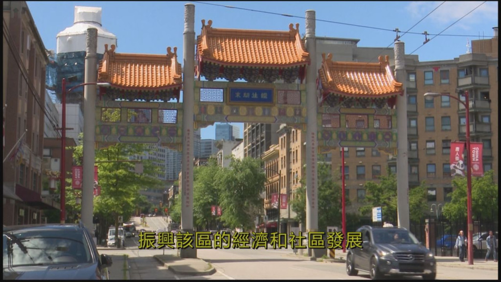 Canada West-Chinatown sro funding | Fairchild TV 