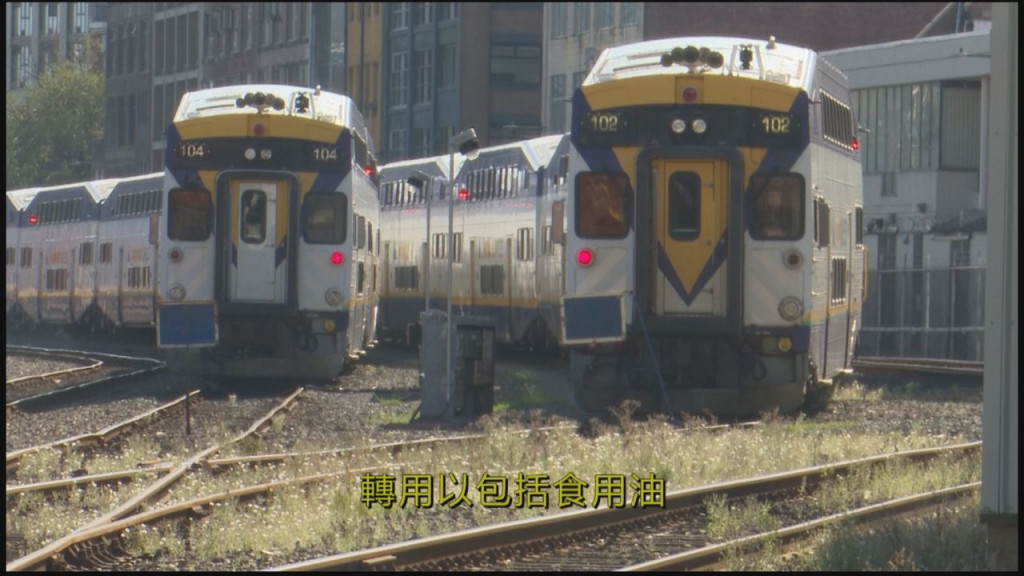 西岸快車將改用可再生柴油運行