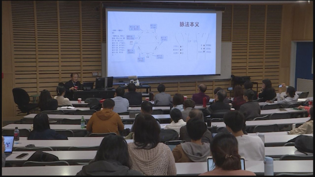 知名中醫專家顧植山本地講學