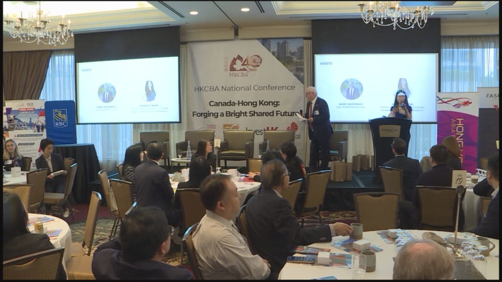 Canada West-Hong Kong Canada Business | Fairchild TV 