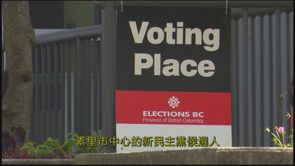 卑詩省選最後點票程序