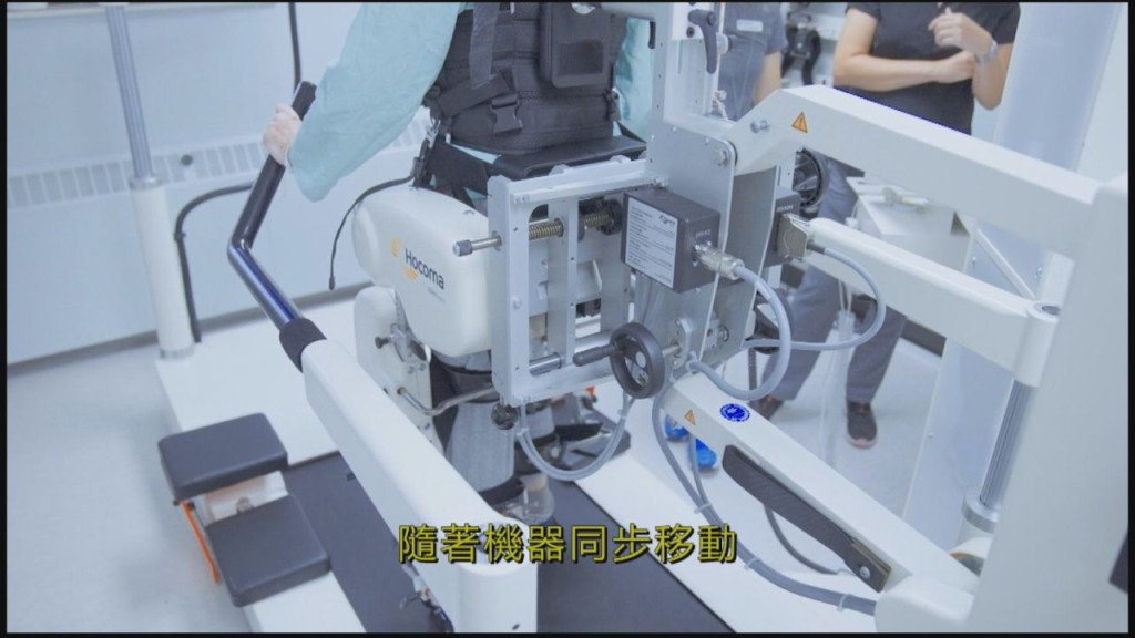 Canada West-Robotic Assisted Rehabilitation | Fairchild TV 