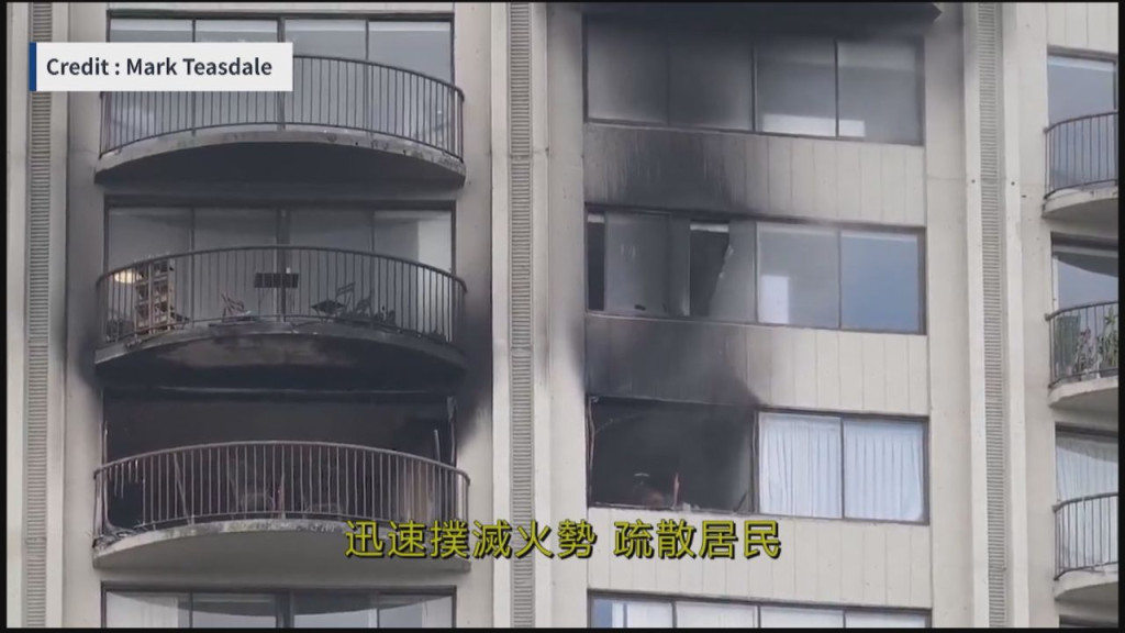 North van apartment fire 