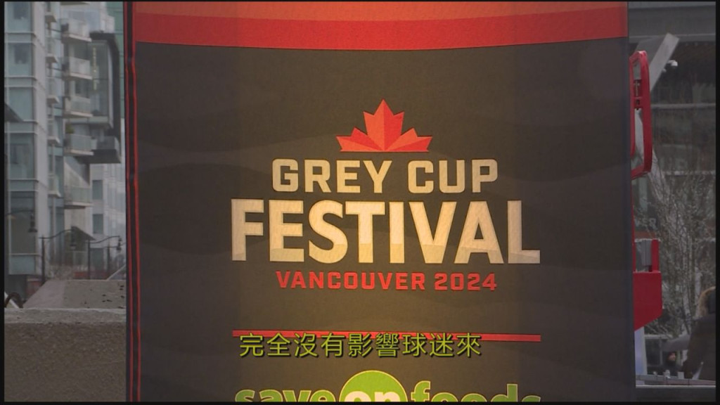 Grey Cup Festival		