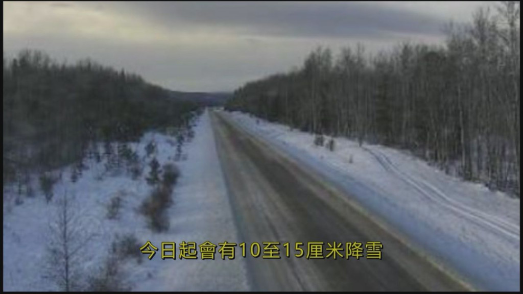 Highway 7 Landslide		