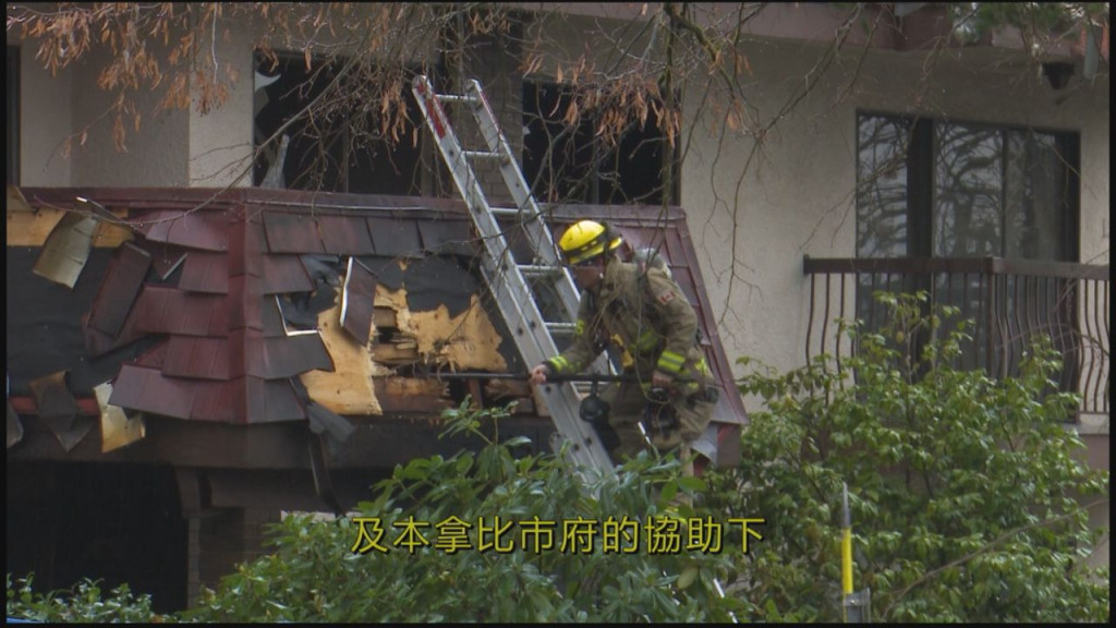 在本周二凌晨本拿比一棟柏文發生火警疑似是人爲縱火