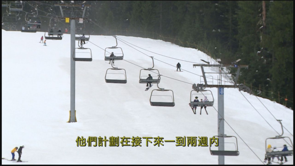 加西-「炸彈氣旋」為本地雪山帶來新雪並為滑雪季度展開序幕 | 新時代電視 Fairchild TV