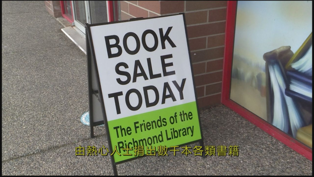 Richmond Library Book Sale		