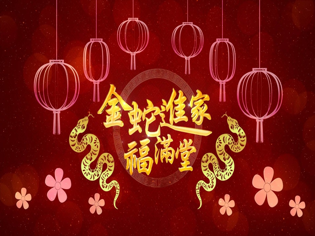 “Abundant Fortune in Year Of The Snake” Lunar New Year Countdown Show